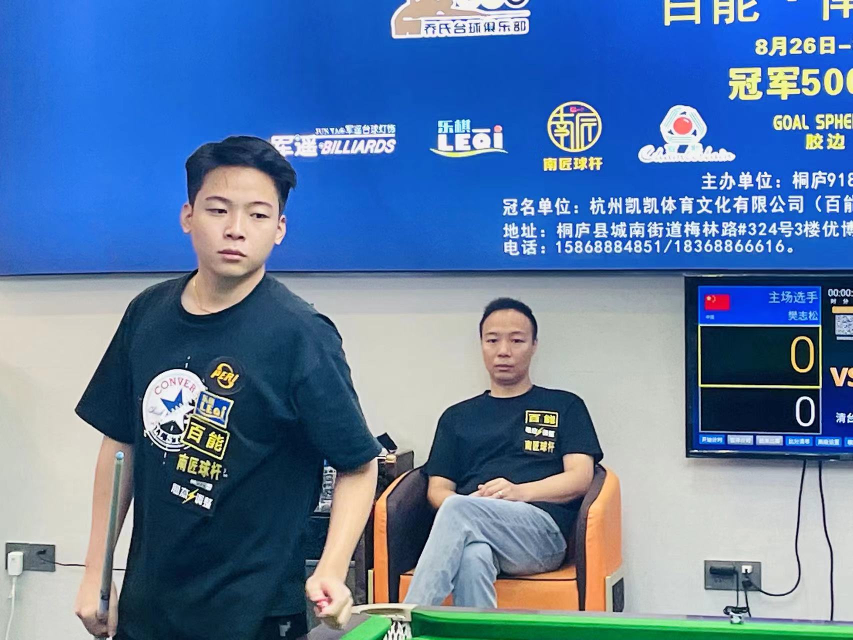 体育意甲：AC米兰2-2罗马 主场四连胜遭终结