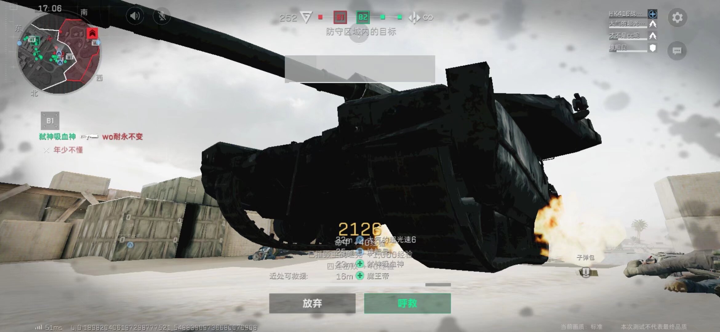 为他在场上 为他在场上