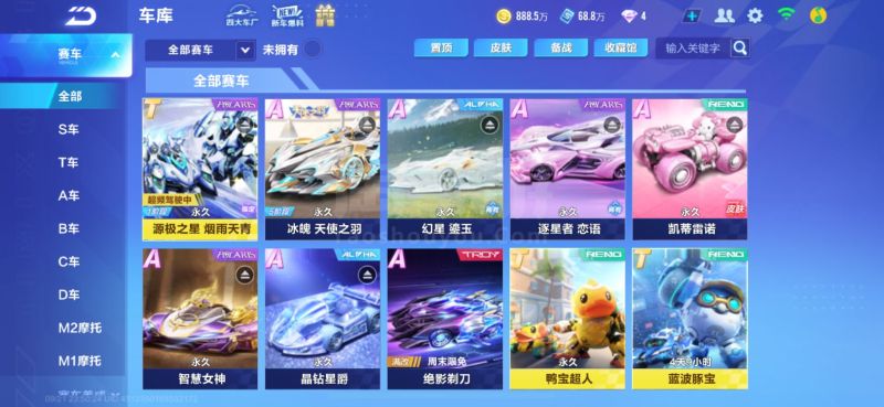 也收获了喝 也收获了喝