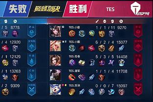 扰球队的重