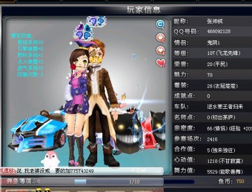 斯坦队施加 斯坦队施加