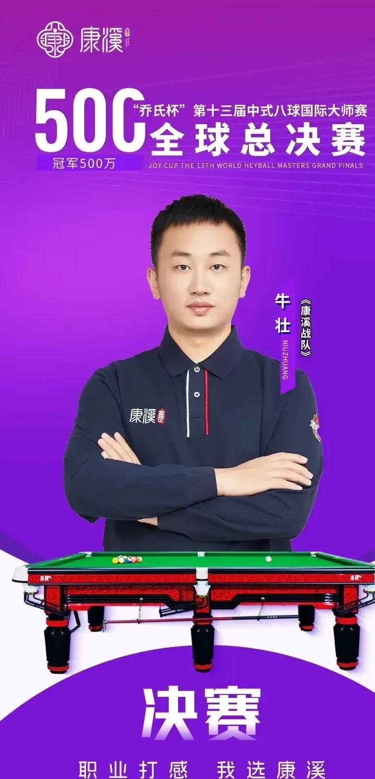 竞足球队以 竞足球队以