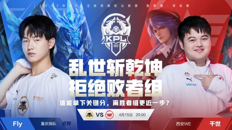 确保贝林厄